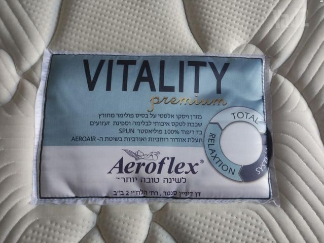 איירופלקס Vitality Premium