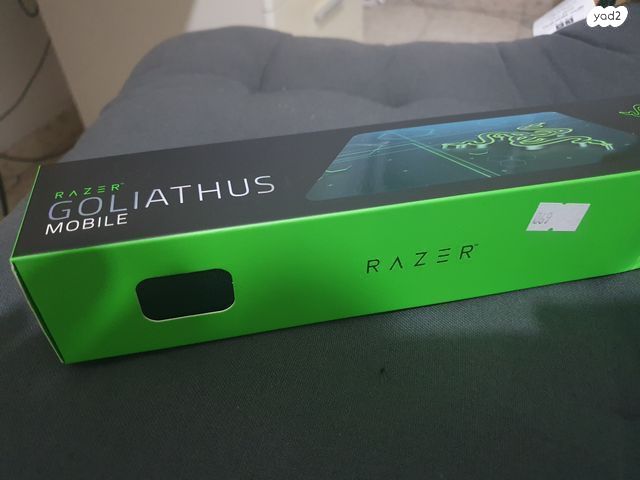 Razer Goliathus Mobile