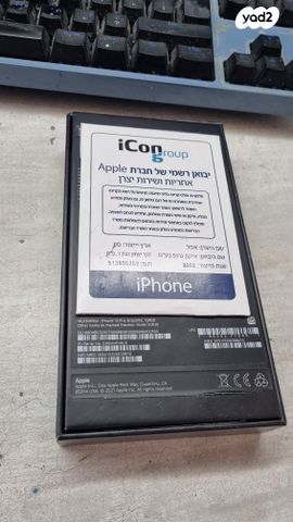 אייפון 13 פרו 128GB