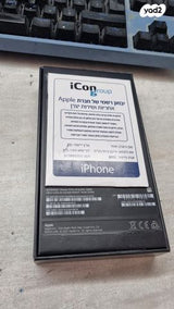 אייפון 13 פרו 128GB