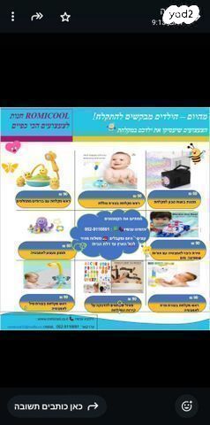 סטוק צעצועים מיוחדים 350  יח'