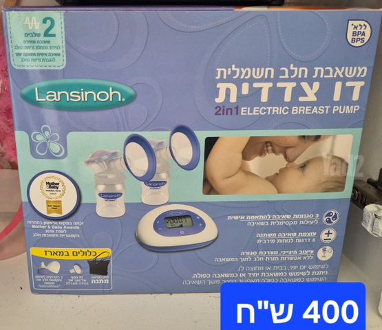 משאבת חלב