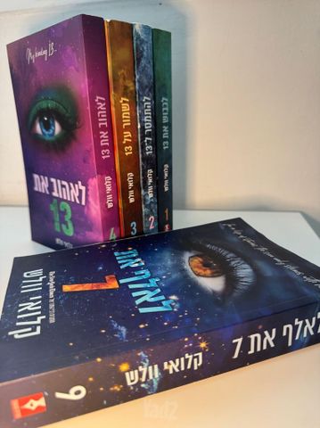סדרת ספרים