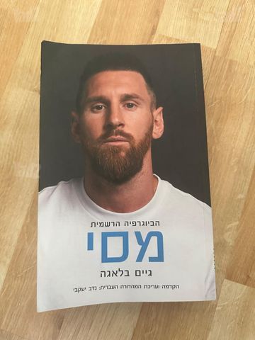 ספר