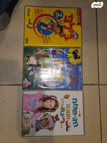 סרטי DVD לילדים
