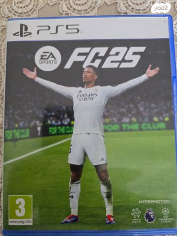 משחק פיפה 2025