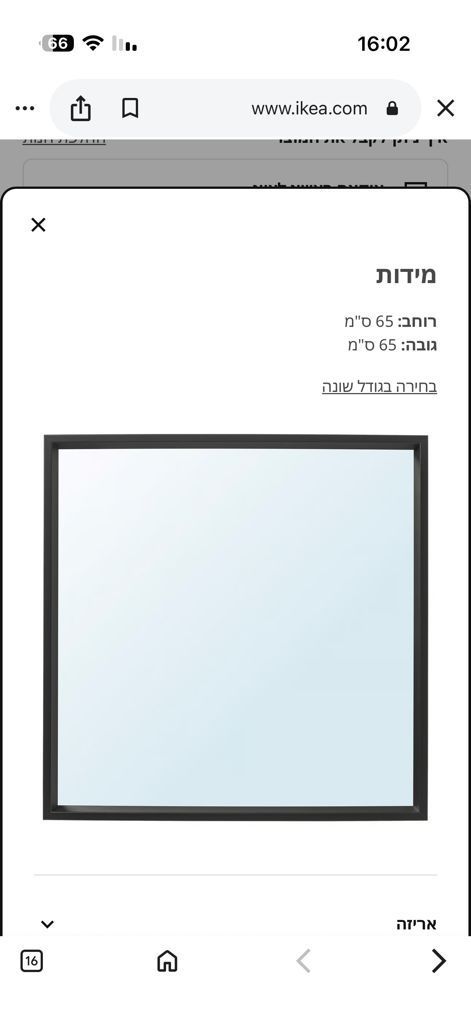 מראה