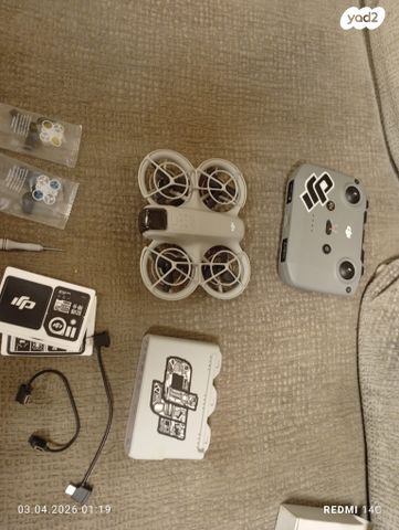 רחפן DJI Neo
