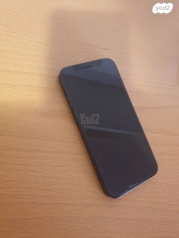 טלפון סלולרי