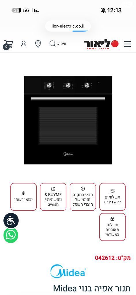תנור