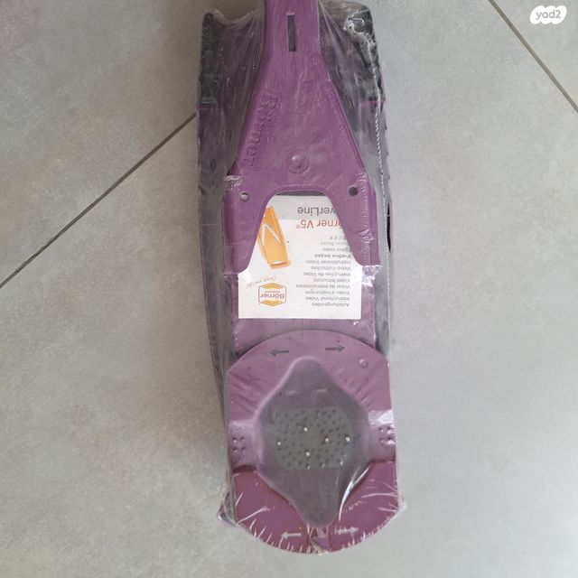 קוצץ ירקות