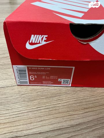 נעלי Nike dunk מידה 37.5