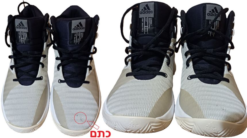 נעלי ספורט Adidas Pro Elevate