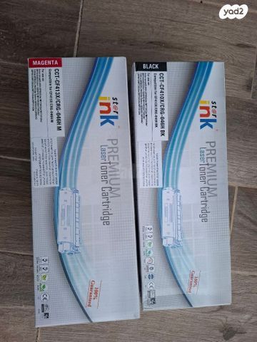 טונר star ink CF410/CRG-046H