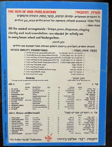 ספרי שירה שירים