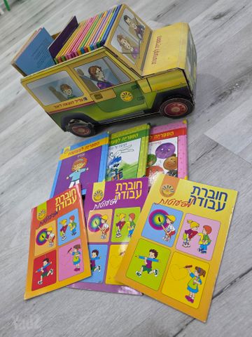 ספרים למכירה