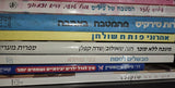 ספרי בישול