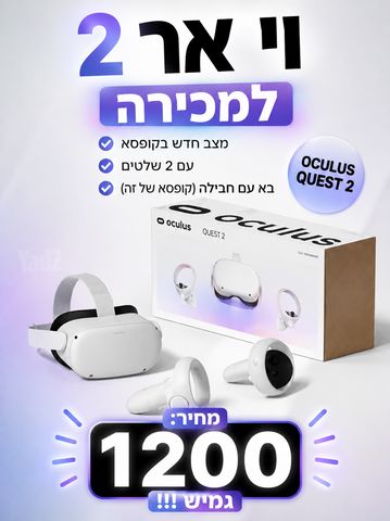 VR 2 של סוני