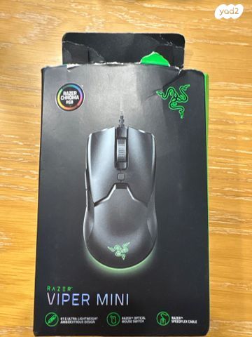 עכבר גיימינג viper mini