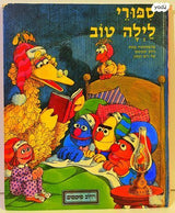 ספר