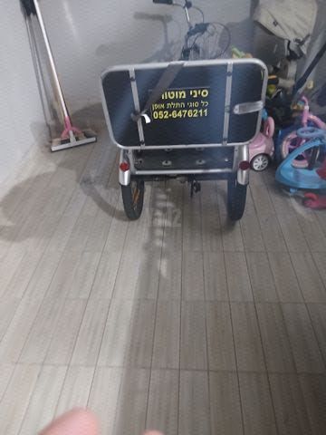 תלת אופן חדש
