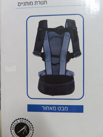מנשא
