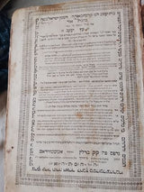 ספר כתנות אור