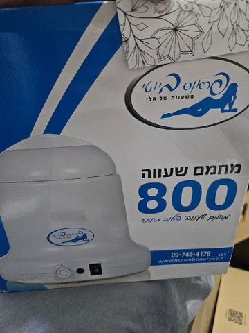מחמם שעווה