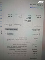 מחשב נייח עם מסך, מקלדת ועכבר