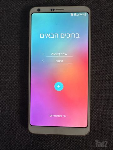 LG G6 32GB