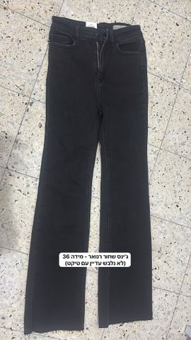 בגדים