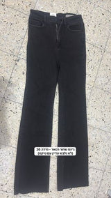 בגדים