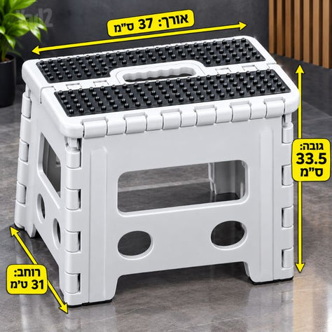 שרפרף כמעט חינם!