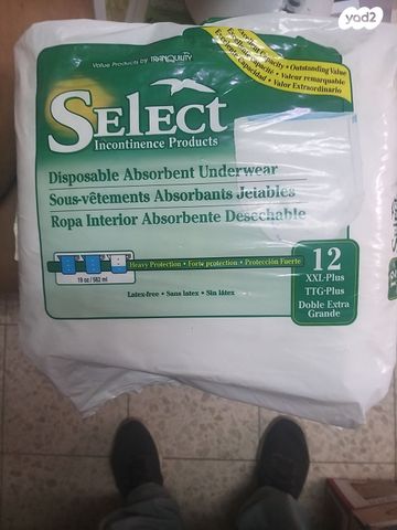 תחתונים סופגים