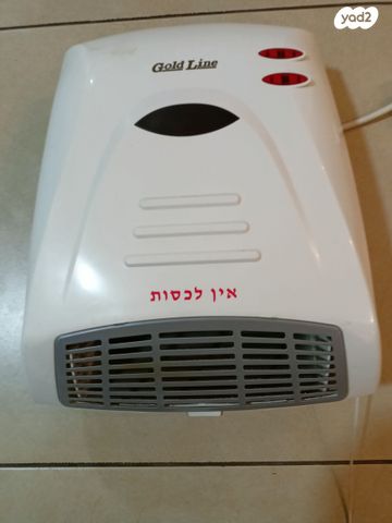 תנור אמבטיה