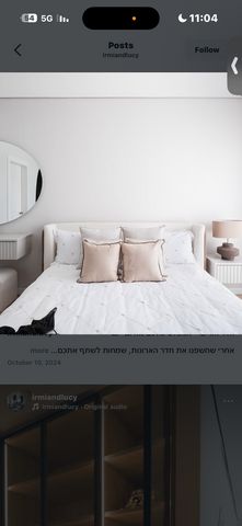 מיטה זוגית
