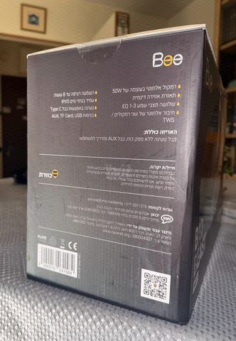 רמקול