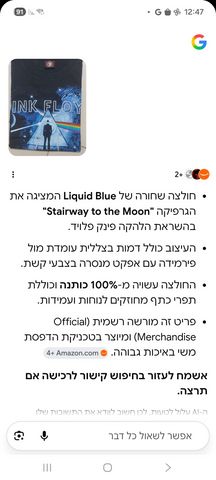 חולצה