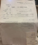 מקרר 330 ליטר חדש