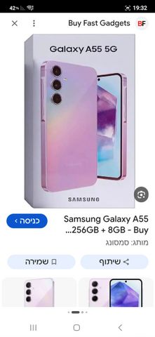 סמסונג  A 55