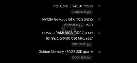 מחשב