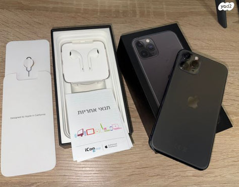 אייפון 11 פרו 256GB
