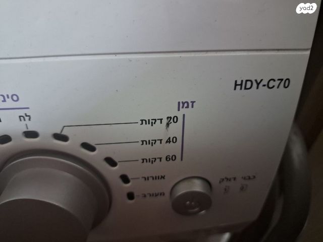 מייבש