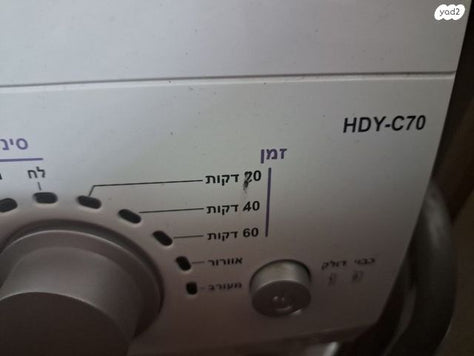 מייבש