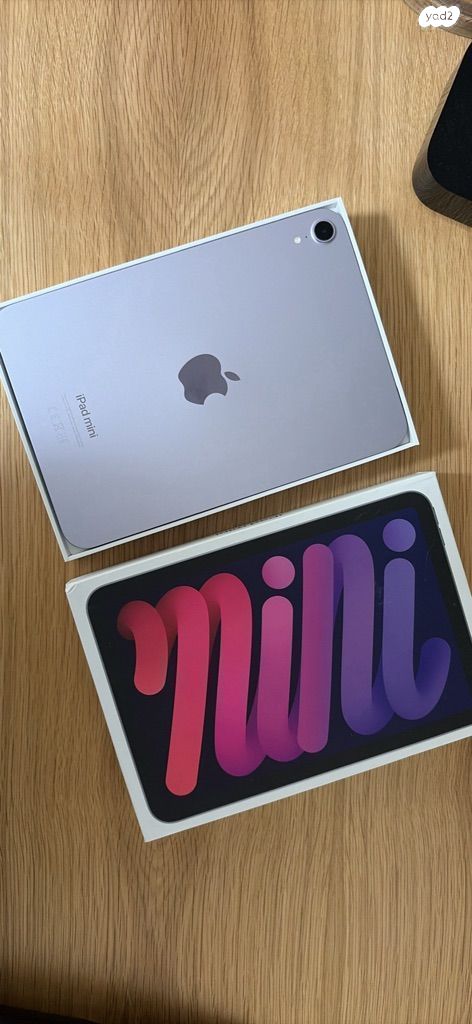 iPad Mini 7 WiFi אייפד סגול