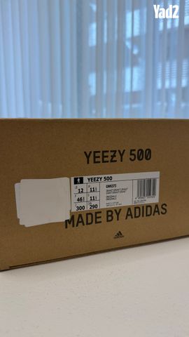 נעליים Adidas Yeezy 500