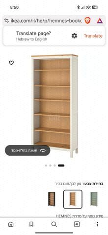 ארון