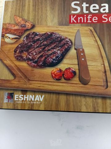 סט סכינים