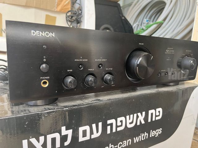 מגבר דנון