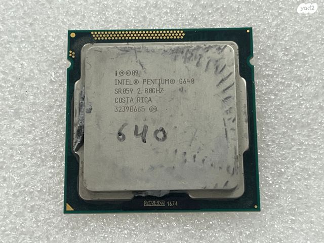 Intel SR059